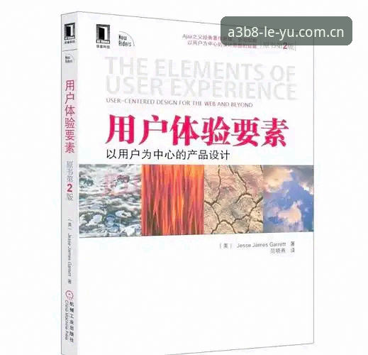 乐鱼体育平台用户体验全面解析：从注册到深度互动的详细解读