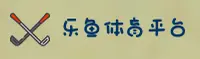 乐鱼(LEYUCOM)官方网站 · 畅享精彩 · A3B8